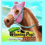 <span class="title">「　100万人のWinning Post Special」　無料でパソコンゲームがプレイできる</span>