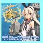 <span class="title">「　艦隊これくしょん -艦これ-」　無料でパソコンゲームがプレイできる</span>